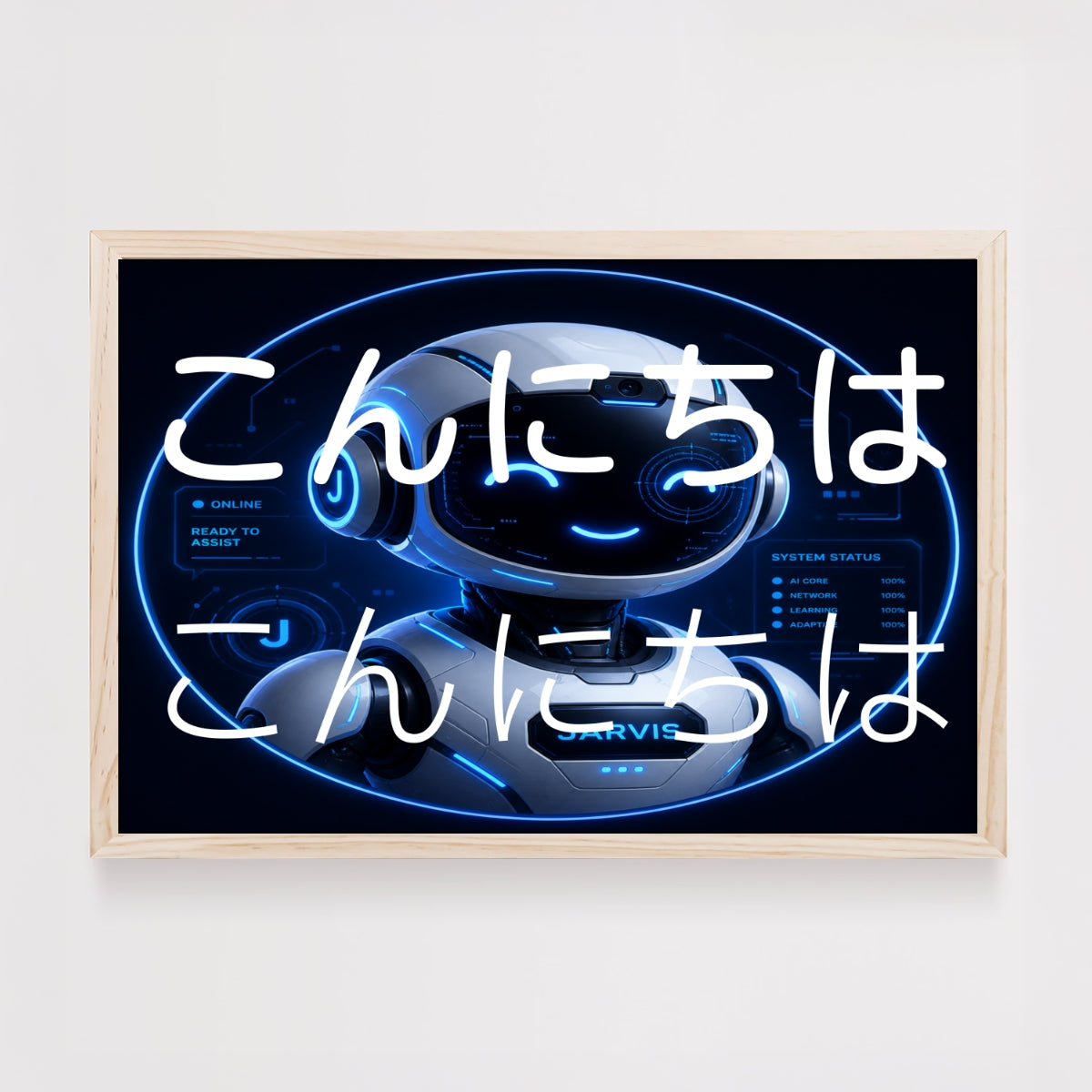 Layer Text Japanese