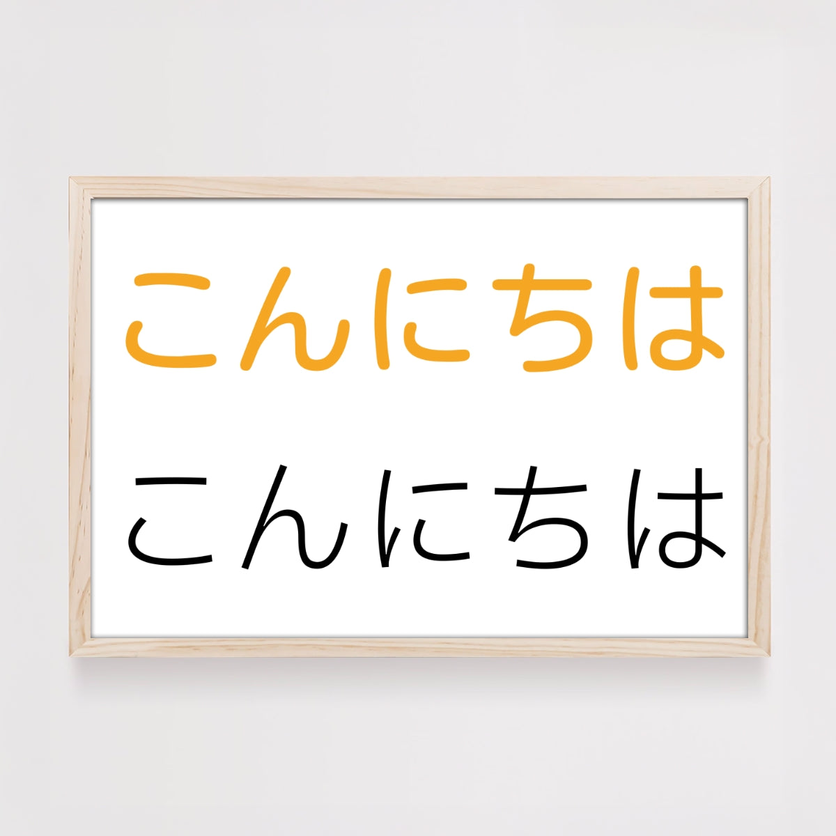 Japanese_1